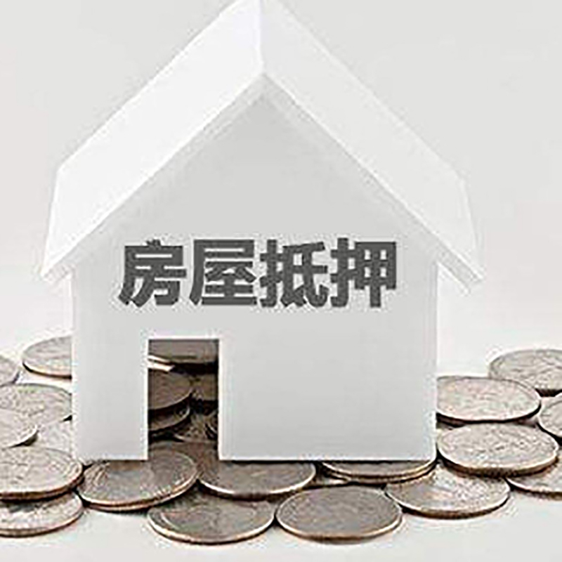 定南重庆办理房产抵押贷款需要两个人签字吗