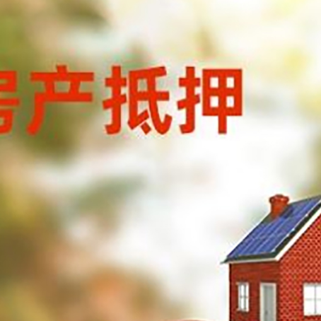 定南汽车抵押的款时要注意什么?
