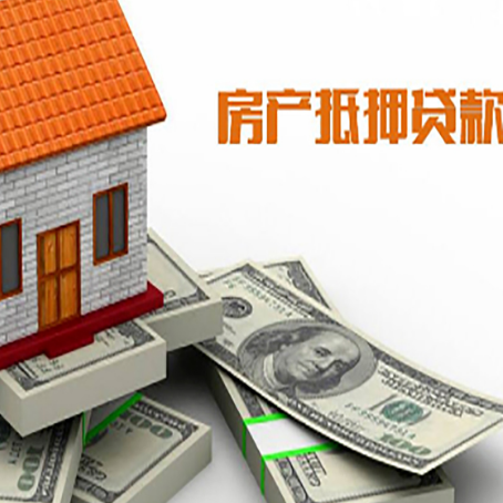 定南按揭房抵押贷款逾期怎么办?