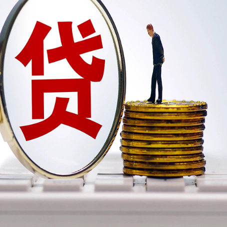 定南房产抵押贷款,贷多久最划算?