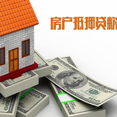 定南房子抵押贷款会受征信有逾期的影响吗?